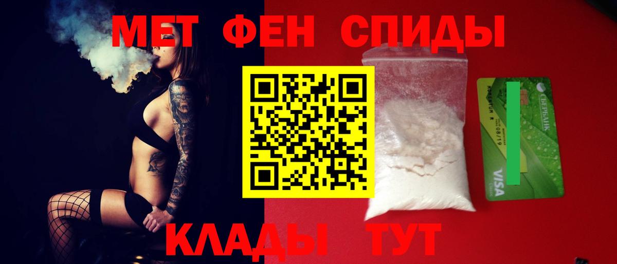 Amphetamine  МЕГА ссылка  АМФЕТАМИН  АМФЕТАМИН Розовый  Калач-на-Дону  Вход с VPN 