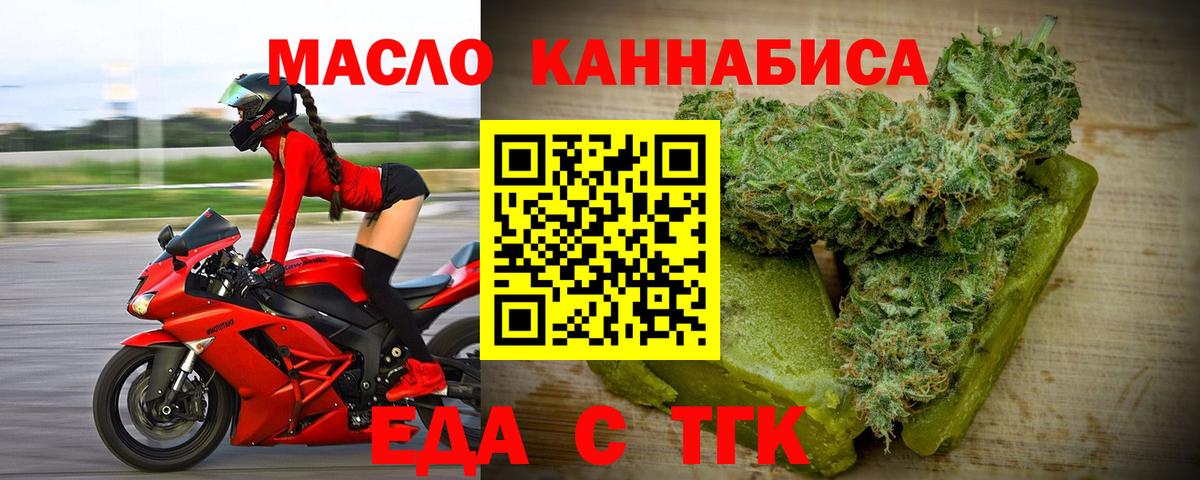 Canna-Cookies конопля  Вход с VPN  Калач-на-Дону 