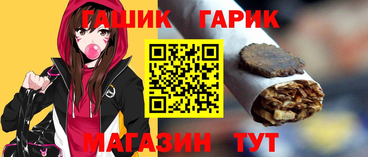 ГАШ VHQ  Гашиш AMNESIA HAZE  Калач-на-Дону  Вход с VPN 