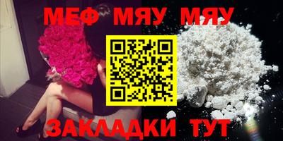 метадон Кунгур