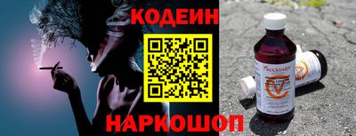 MESCALINE Кумертау