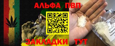 не бодяженный Краснознаменск