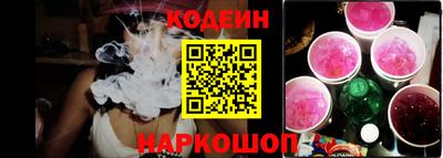 MESCALINE Кумертау