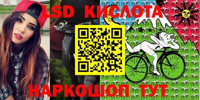 стафф Краснокаменск