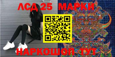 MESCALINE Кумертау