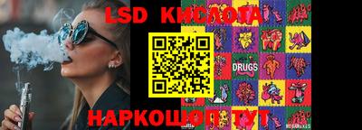 MESCALINE Кумертау