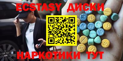 метадон Кунгур
