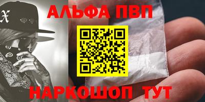 MESCALINE Кумертау