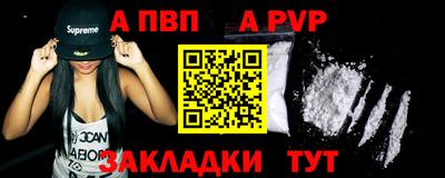 MESCALINE Кумертау