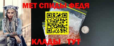 стафф Краснокаменск