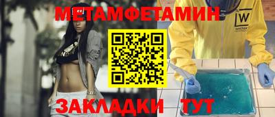 метадон Кунгур