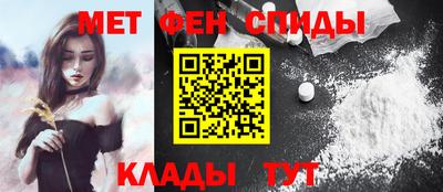 метадон Кунгур