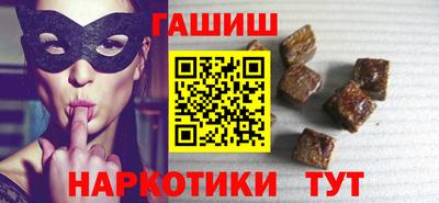 стафф Краснокаменск