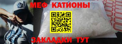 MESCALINE Кумертау
