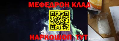 метадон Кунгур