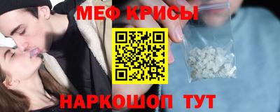 MESCALINE Кумертау
