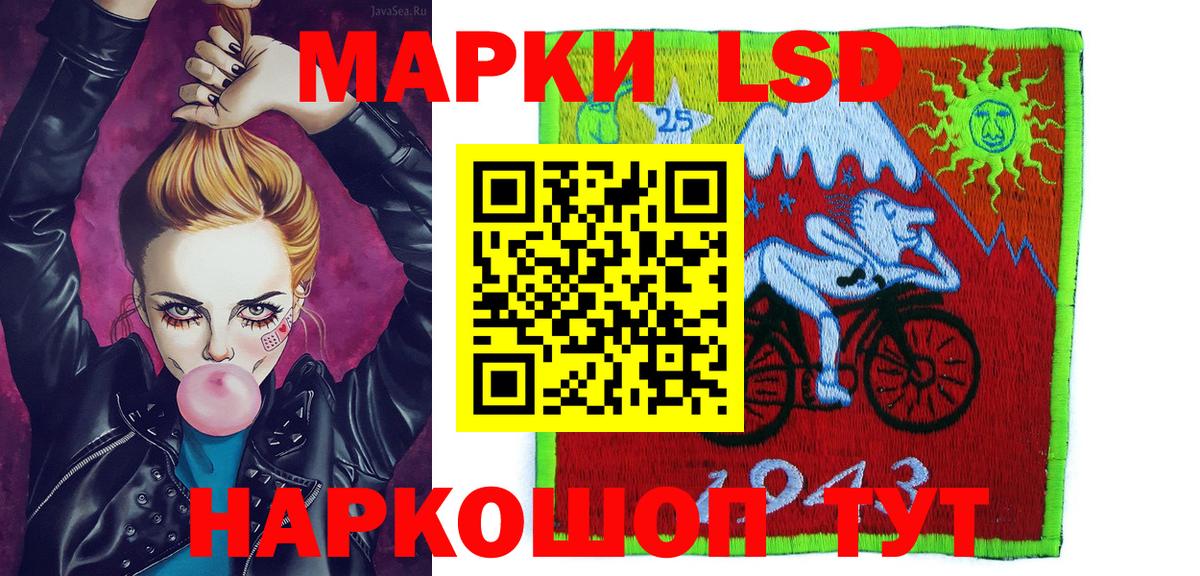 Наркотические марки 1,8мг  Вход с VPN  Калач-на-Дону  Наркотические марки 1,8мг 