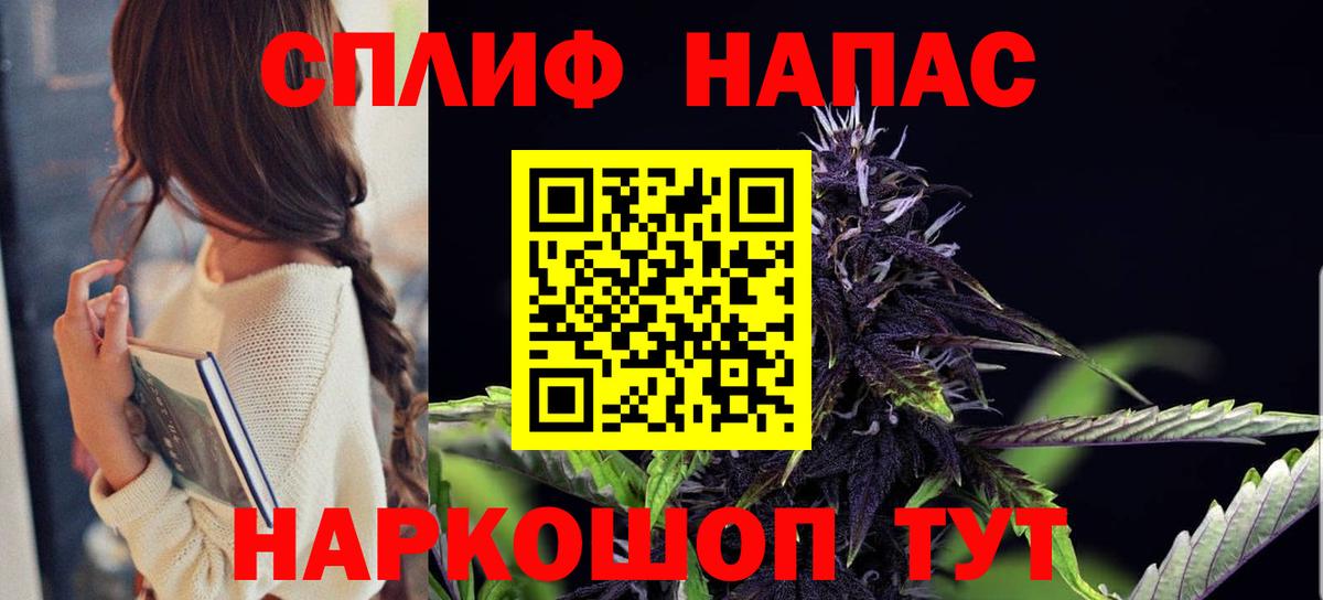 Калач-на-Дону  Каннабис план  Вход с VPN  Марихуана LSD WEED  Бошки марихуана Amnesia 